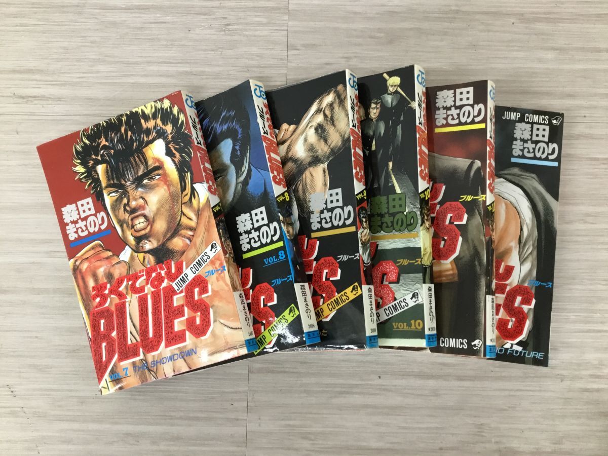 ●営KW180-80 漫画 ろくでなしブルース BLUES 1~42巻 全巻セット 森田まさのり 集英社 ジャンプコミックス マンガ_画像5