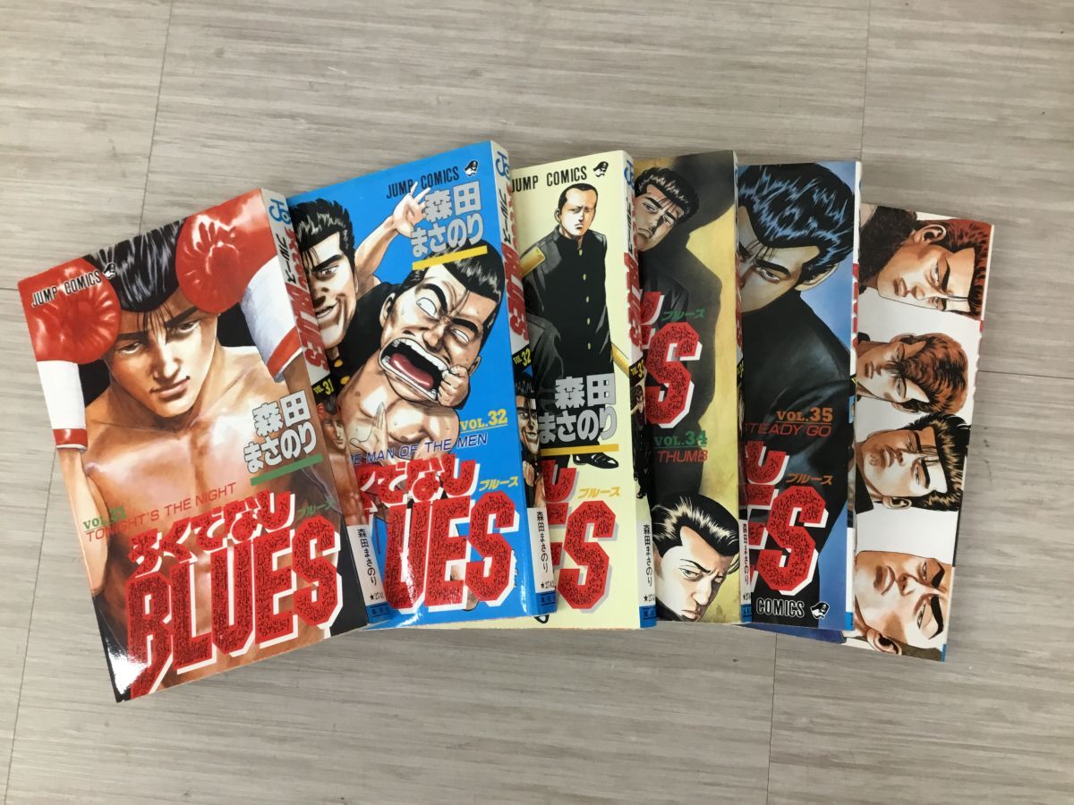●営KW180-80 漫画 ろくでなしブルース BLUES 1~42巻 全巻セット 森田まさのり 集英社 ジャンプコミックス マンガ_画像9