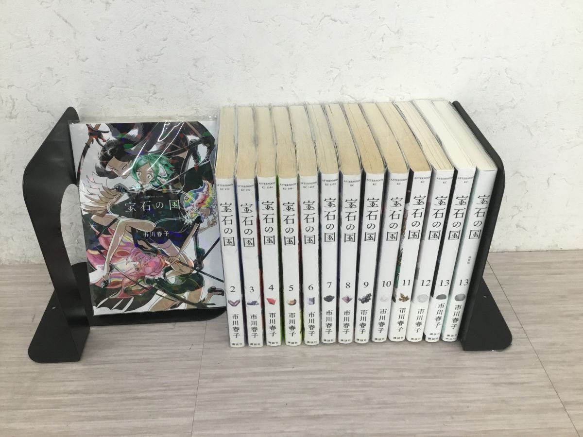 ●営TD008-60 漫画 宝石の国 1~13巻 全巻セット 市川春子 講談社 アフタヌーンKC マンガ コミック_画像1