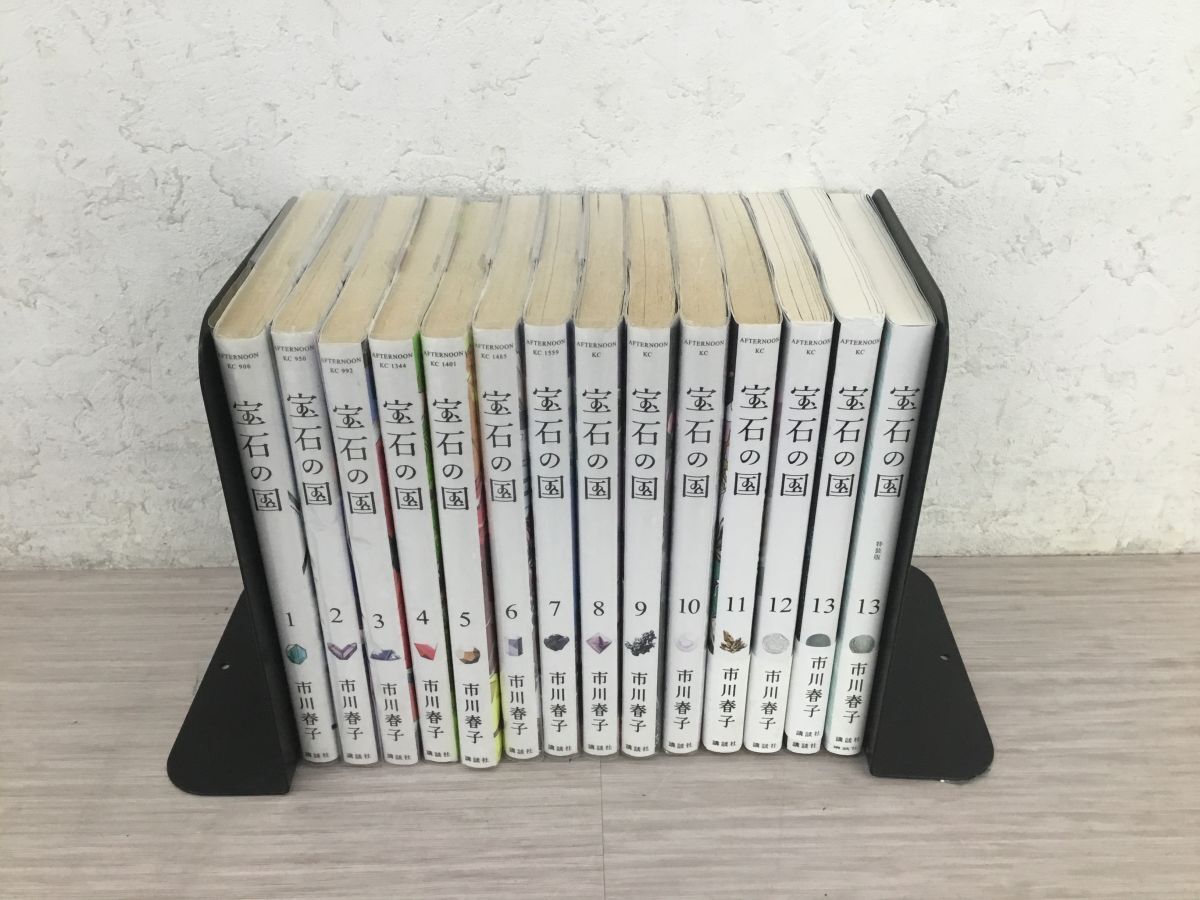 ●営TD008-60 漫画 宝石の国 1~13巻 全巻セット 市川春子 講談社 アフタヌーンKC マンガ コミック_画像2
