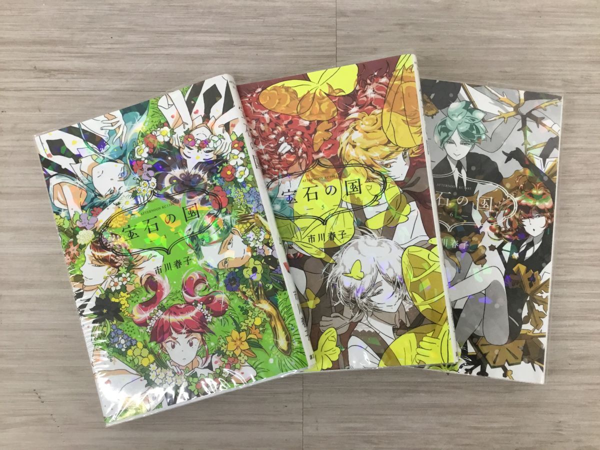 ●営TD008-60 漫画 宝石の国 1~13巻 全巻セット 市川春子 講談社 アフタヌーンKC マンガ コミック_画像5