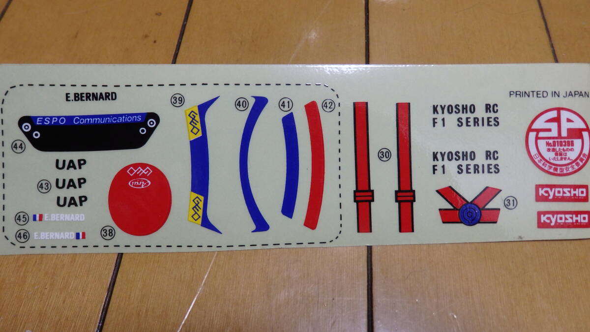 送料無料　タミヤ　1/10 F1 ランボルギーニ　鈴木亜久里（欠品部分あり）_画像5