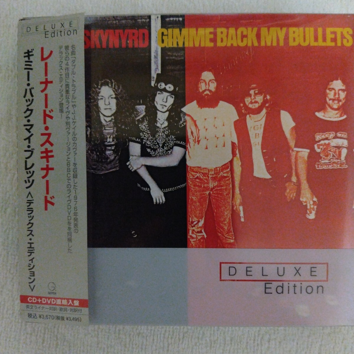 ギミー・バック・マイ・ブレッツ / レーナード・スキナード CD・DVD_画像1