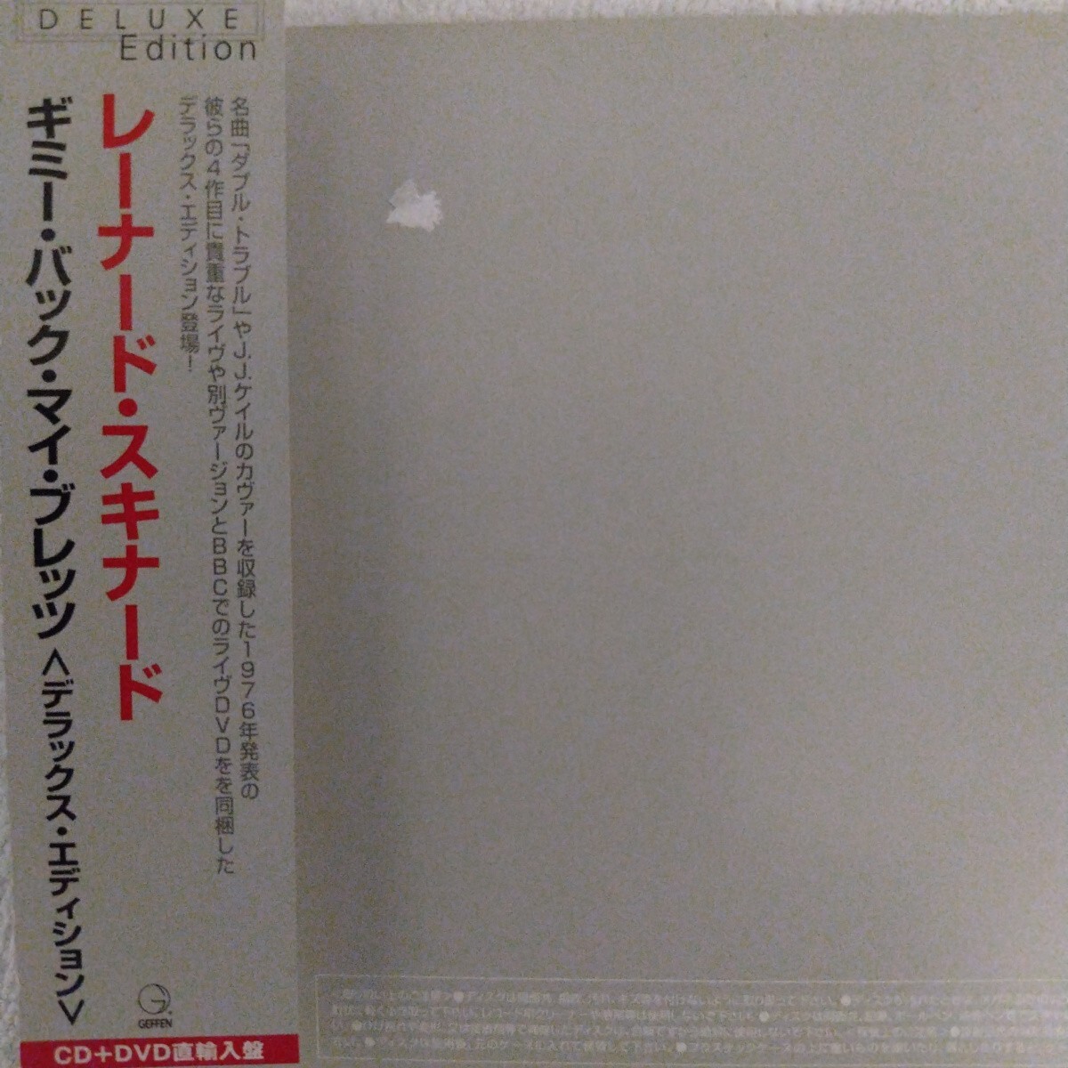 ギミー・バック・マイ・ブレッツ / レーナード・スキナード CD・DVD_画像6