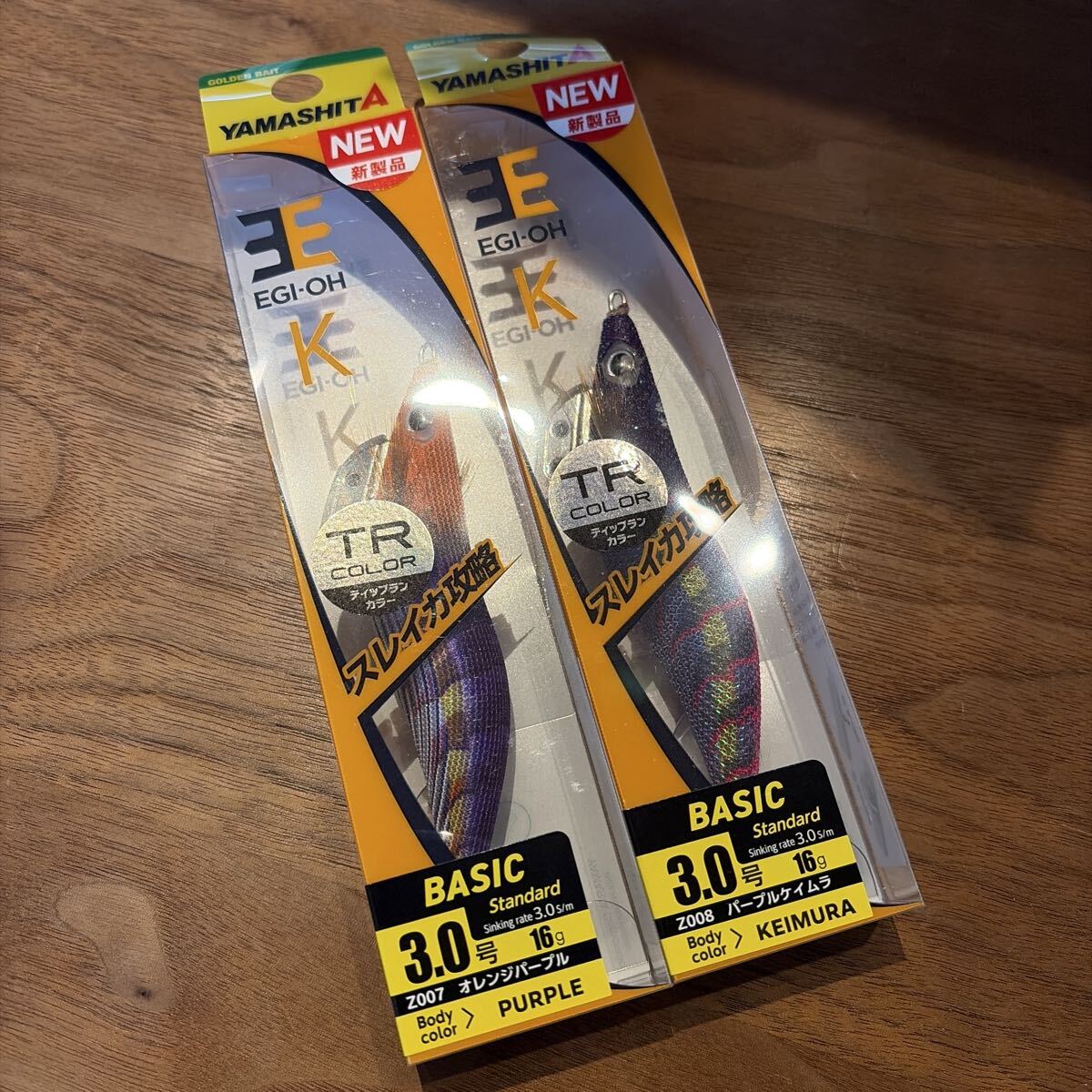 新品未使用！ ヤマシタ エギ王K 3号　2個セット　オレンジパープル　パープルケイムラ_画像1