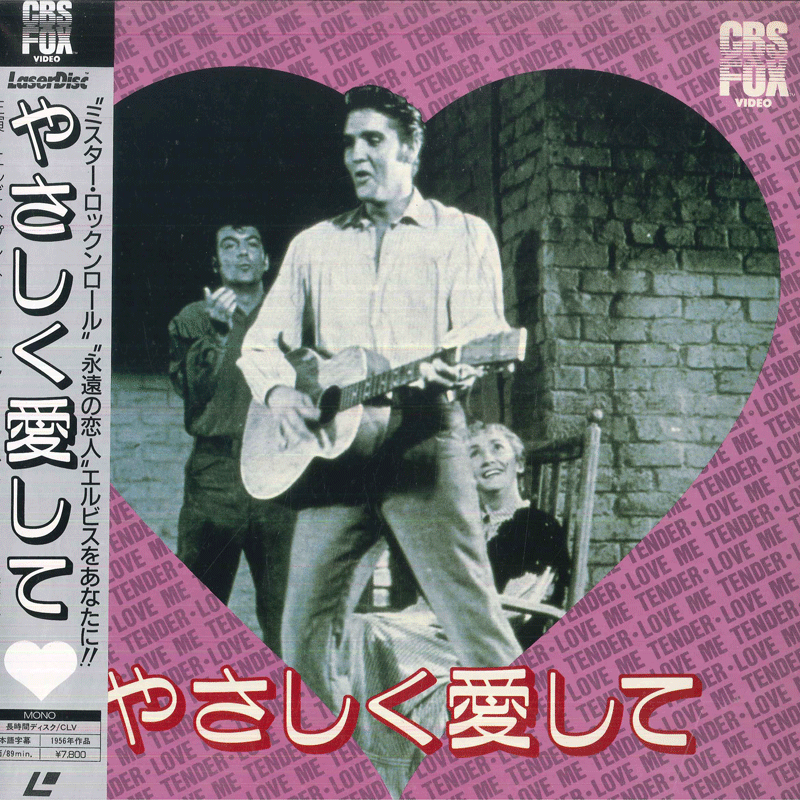 LASERDISC Movie,エルヴィス?プレスリー やさしく愛して SF0781164 LASEDISC /00600