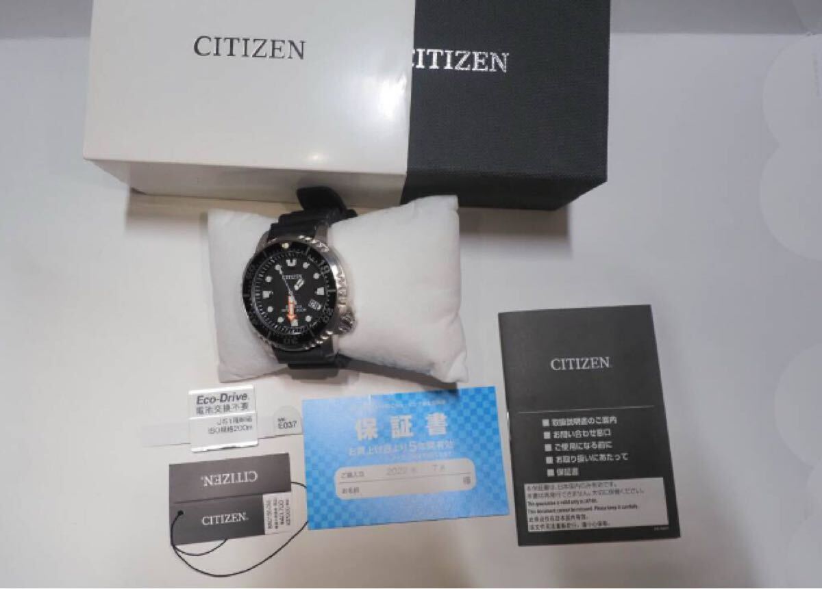 シチズン プロマスター ソーラーエコドライブ 超美品腕時計 _画像3