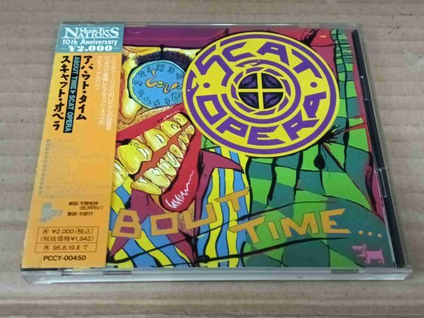 SCAT OPERA About Time+2 PCCY-00450 国内盤 CD 帯付 82875_画像1