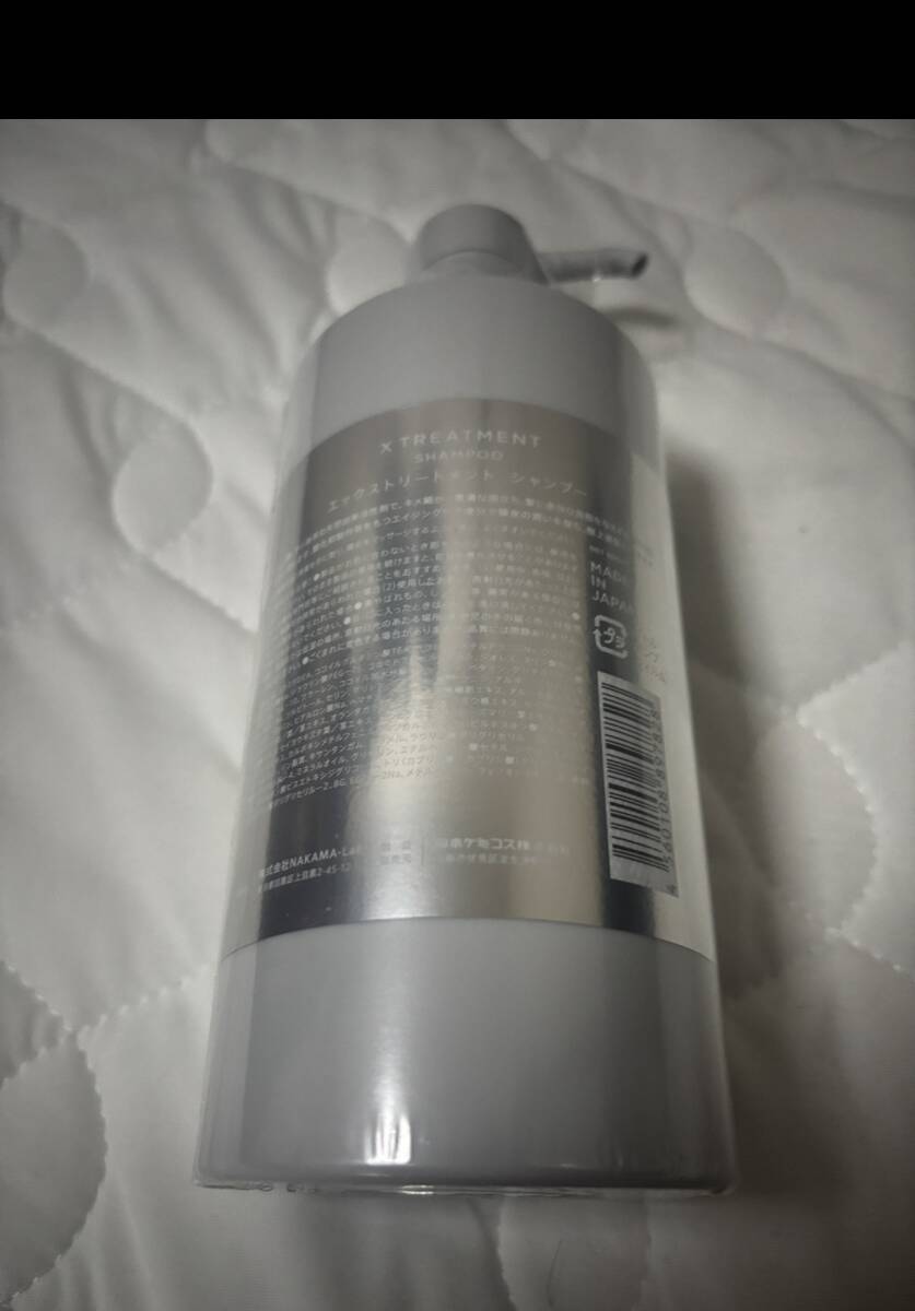 X уход шампунь 500ml