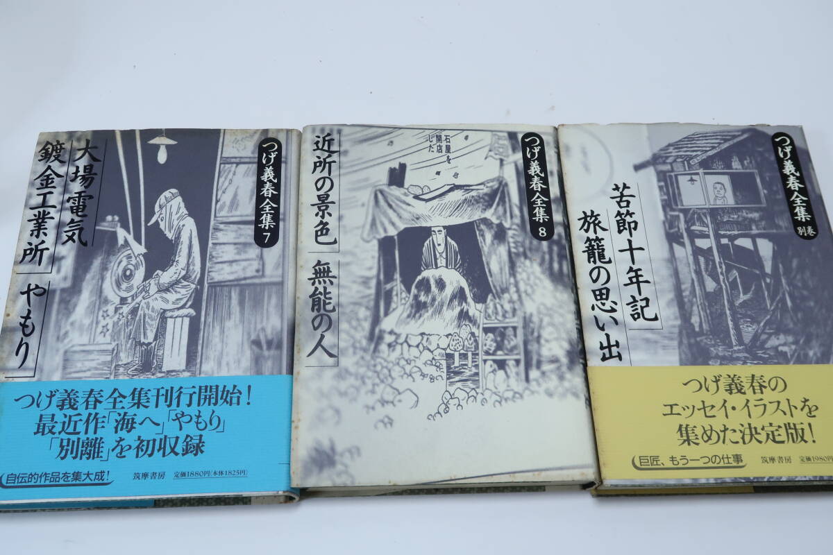 tsu.. весна относящийся. книга@12 шт. /... весна полное собрание сочинений * другой шт содержит 9 шт. / коллекционное издание * лето. мысль ..... сборник произведений / настоящее время ... полное собрание сочинений *... весна сборник /... весна ..