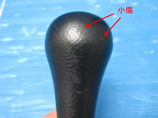 SZ29*JA11V Jimny 4 type *MT рукоятка трансмиссии * letter pack почтовый сервис плюс 