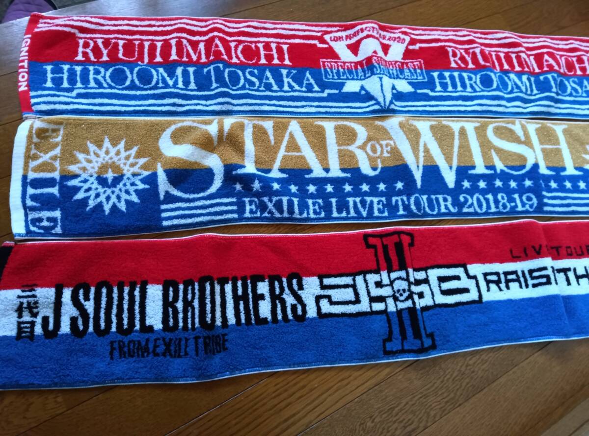 【新品】三代目J SOUL BROTHERSマフラータオル３点セット_画像7