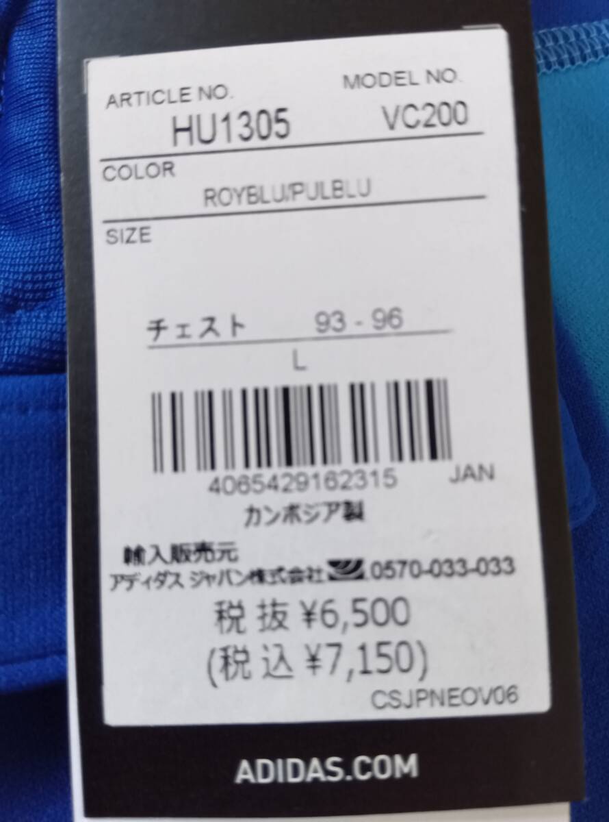 【新品】アディダスadidasティロ 23コンペティションジャケット【Lサイズ】_画像7