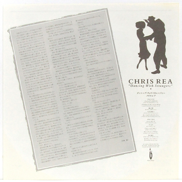 帯付LP☆ クリス・レア ダンシング・ウィズ・ストレンジャー（MAGNET VIL-28092）CHRIS REA Dancing With Strangers【Mark Entwisle】_画像8