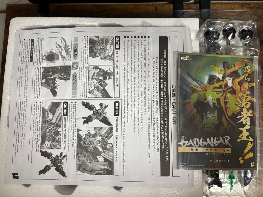 POSE+ metal series GaoGaiGar б/у прекрасный товар