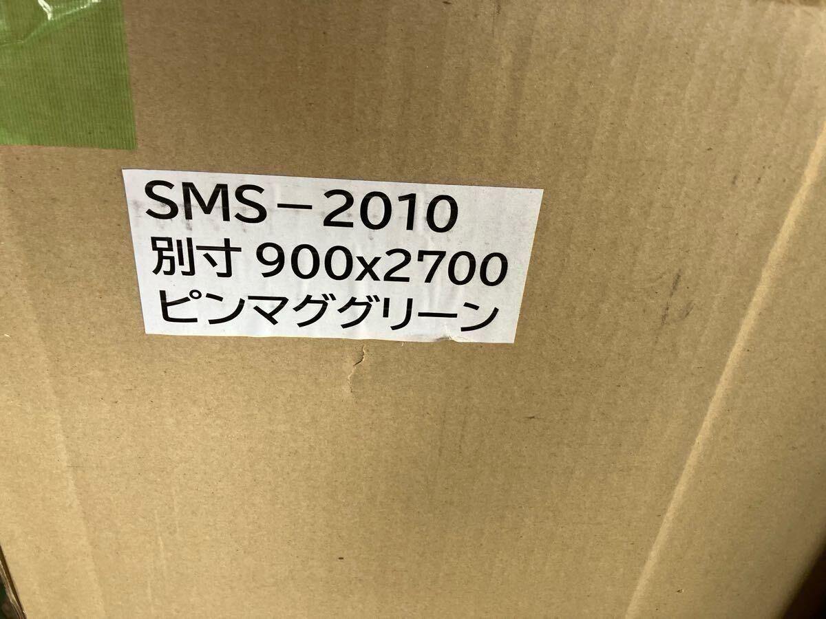 室内掲示板　ピンマググリーン　シンキョウワ_画像1