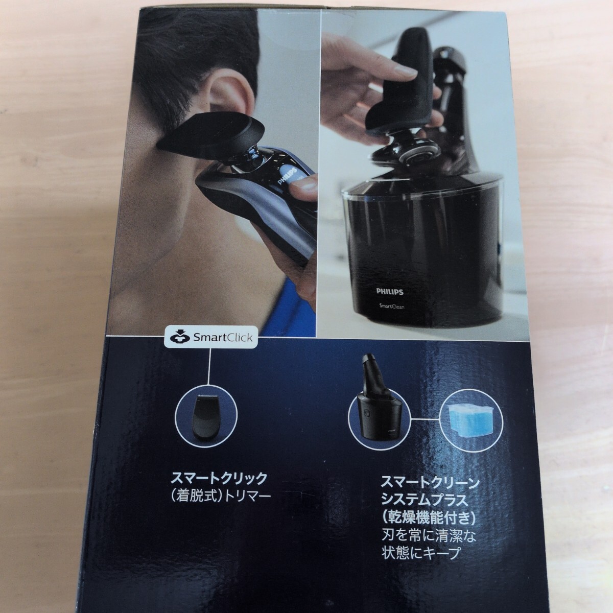 ☆新品未使用☆フィリップスシェーバーS9031/26