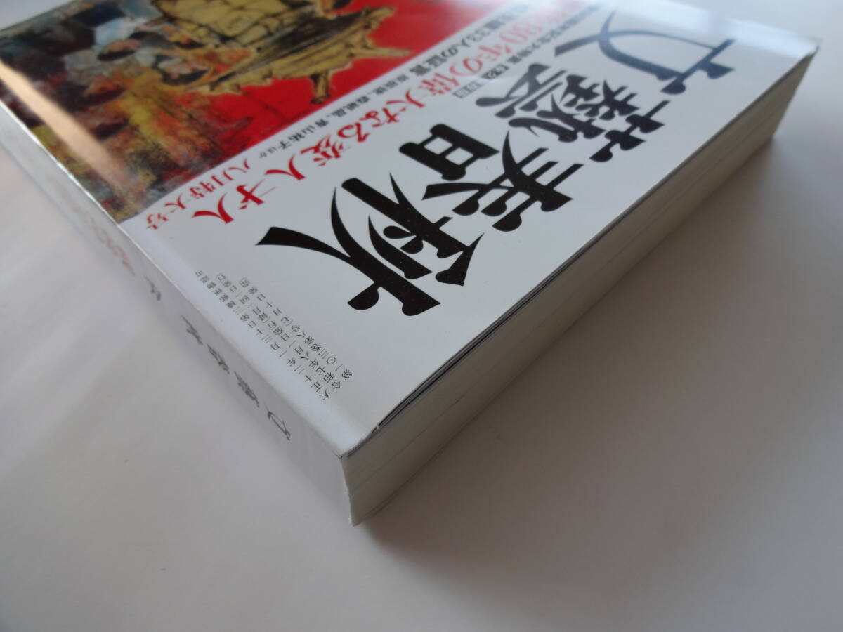 ☆文藝春秋 2025年8月特大号☆_画像2