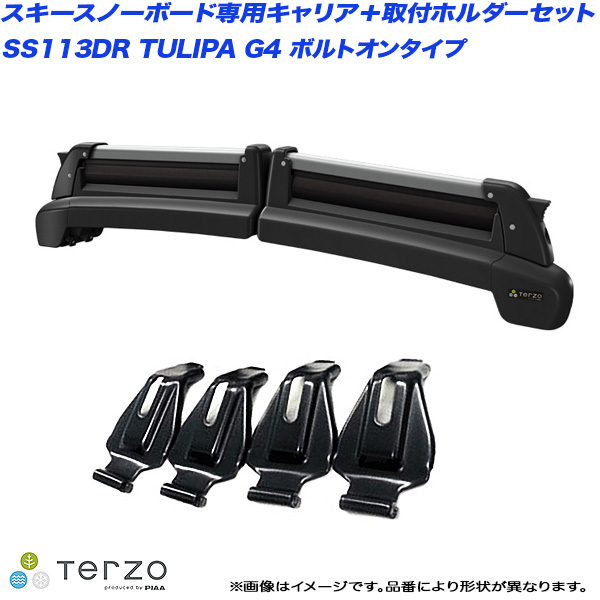  лыжи сноуборд специальный carrier set H19.10~H26.8 Impreza WRX STI GR/GV серия SS113DR + DR25 PIAA/Terzo
