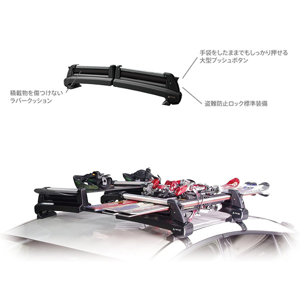  лыжи сноуборд специальный carrier set Toyota Corolla touring NRE/ZRE/ZWE21# R1.9~ SS113SR + SR2 PIAA/Terzo