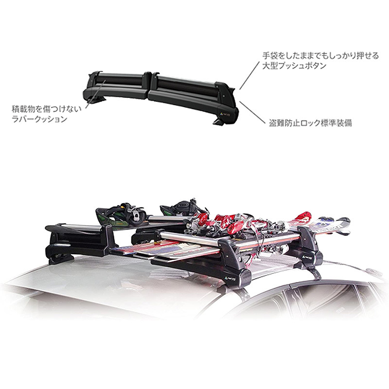  лыжи сноуборд специальный carrier set MXAA50 серия RAV4 приключения off-road PKG R2.10~ с продольными направляющими на крыше машина SS112S PIAA/Terzo