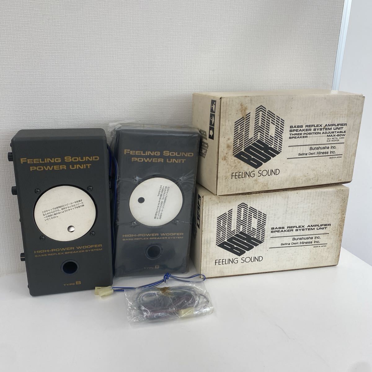 【ジャンク品】Feeling Sound Power Unit Speeker System　BN-348B　BN-347B　文集社　管理番号SB692_画像1