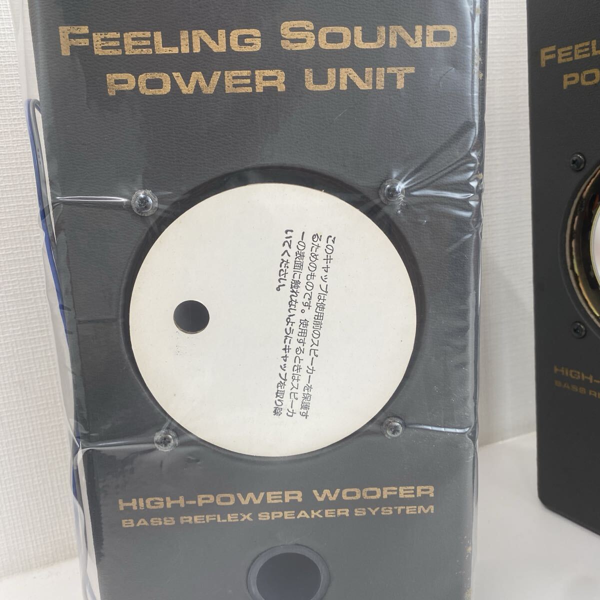 【ジャンク品】Feeling Sound Power Unit Speeker System　BN-348B　BN-347B　文集社　管理番号SB692_画像2