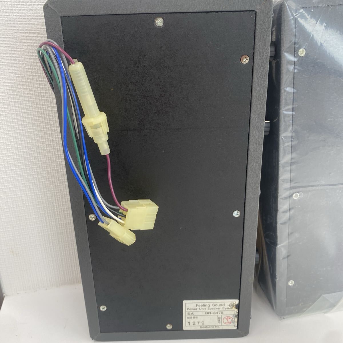 【ジャンク品】Feeling Sound Power Unit Speeker System　BN-348B　BN-347B　文集社　管理番号SB692_画像6