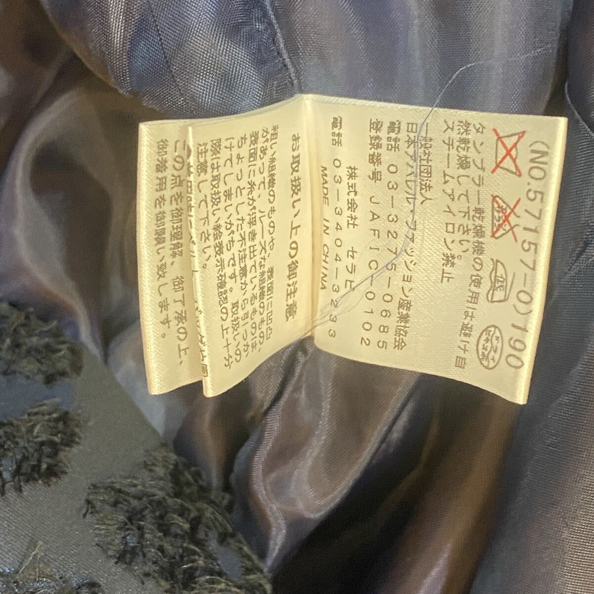 FESTENIR フェストニール コート サイズ　11　管理番号SB695_画像9
