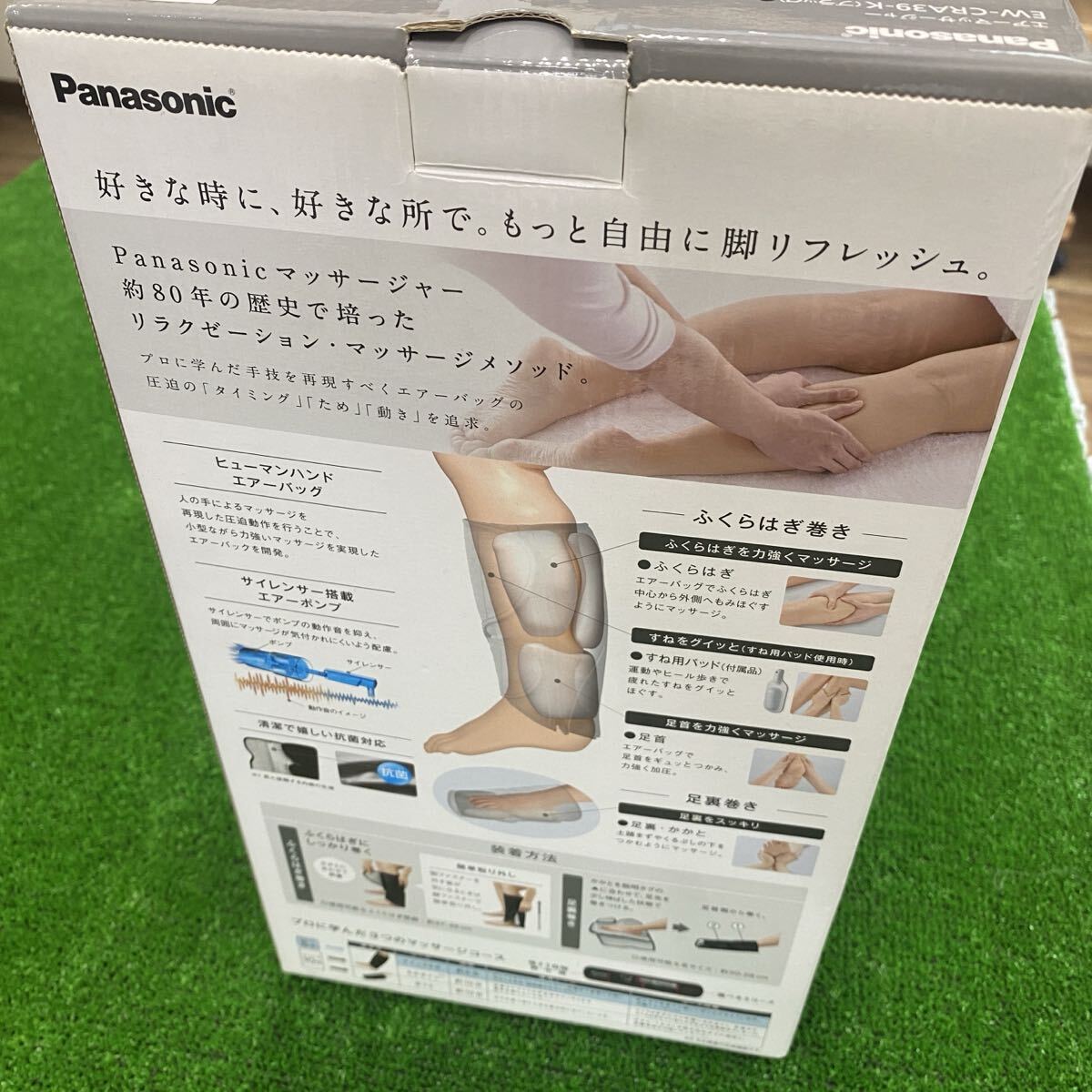 Panasonic パナソニック コードレス レッグリフレ EW-CRA39-K エアーマッサージャー ブラック　管理番号SB711_画像7