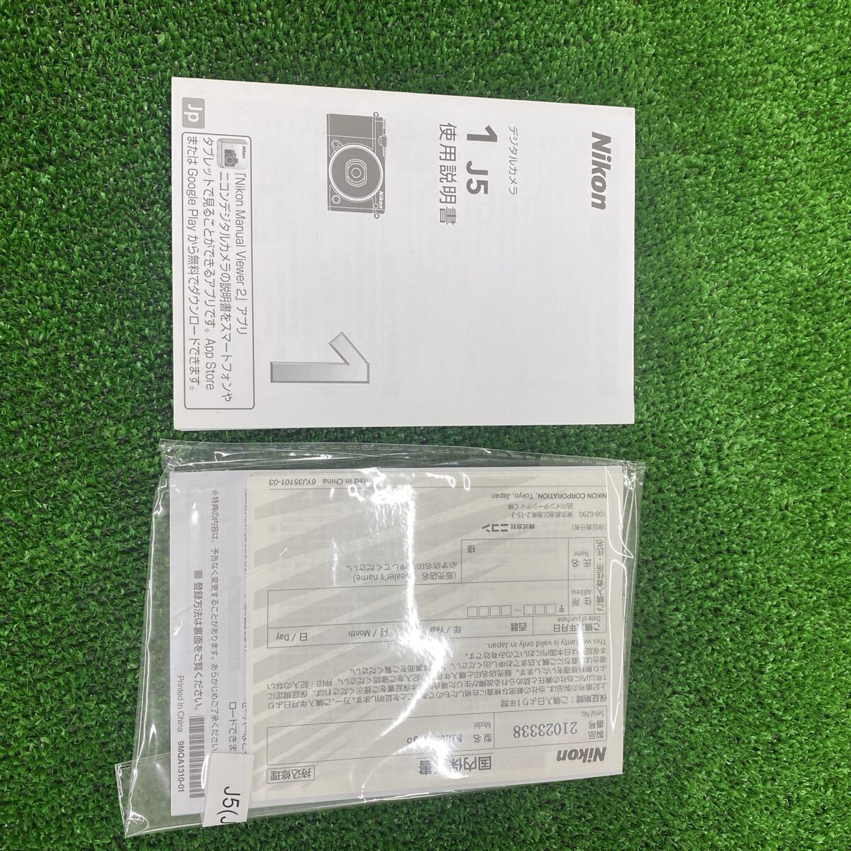 【美品】Nikon1 J5 ダブルレンズキット 管理番号SB710_画像10