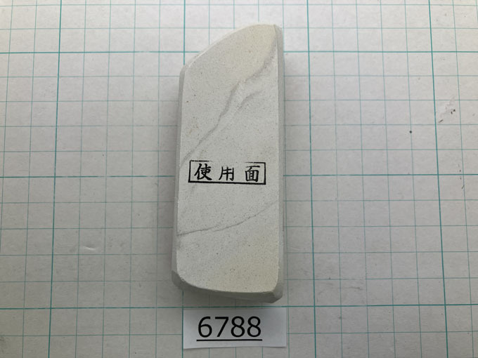 純三河 白名倉 砥石 バン 別大上 171g 天然砥石 三河白名倉 名倉砥石 剃刀 日本剃刀 西洋剃刀 床屋 サロン 研ぎ@6788の画像3