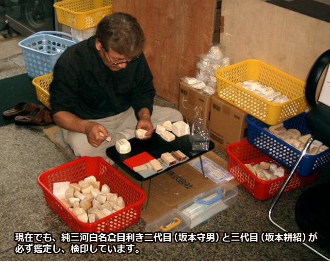 純三河 白名倉 砥石 ボタン 別上 103g 天然砥石 三河白名倉 名倉砥石 剃刀 日本剃刀 西洋剃刀 床屋 サロン 日本剃刀の研ぎの必需品@6778の画像7