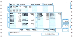 弥生　給与明細書　２０００２７　運賃無料_画像1