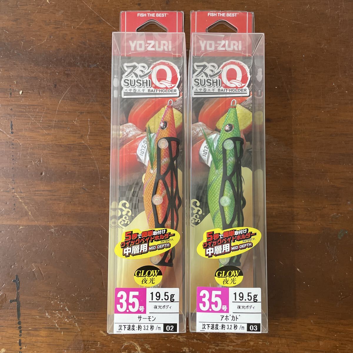 ヨーヅリ　スシＱ　３.５号 サーモン　アボカド　エサ巻エギ　中層用　新品_画像1