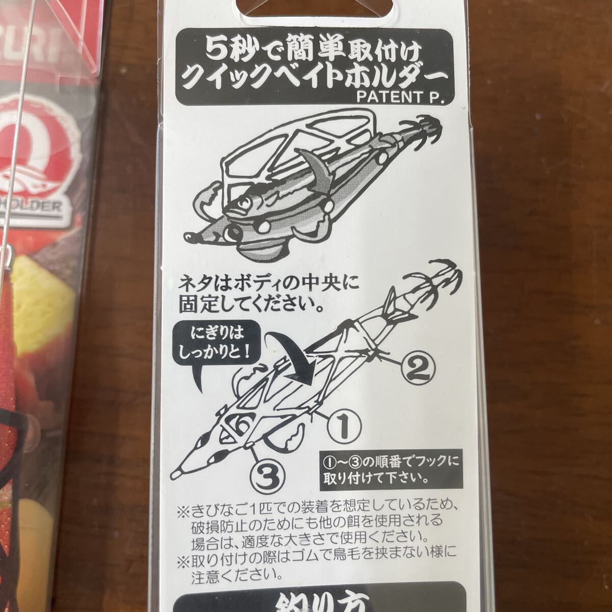 ヨーヅリ　スシＱ　３.５号 サーモン　アボカド　エサ巻エギ　中層用　新品_画像4