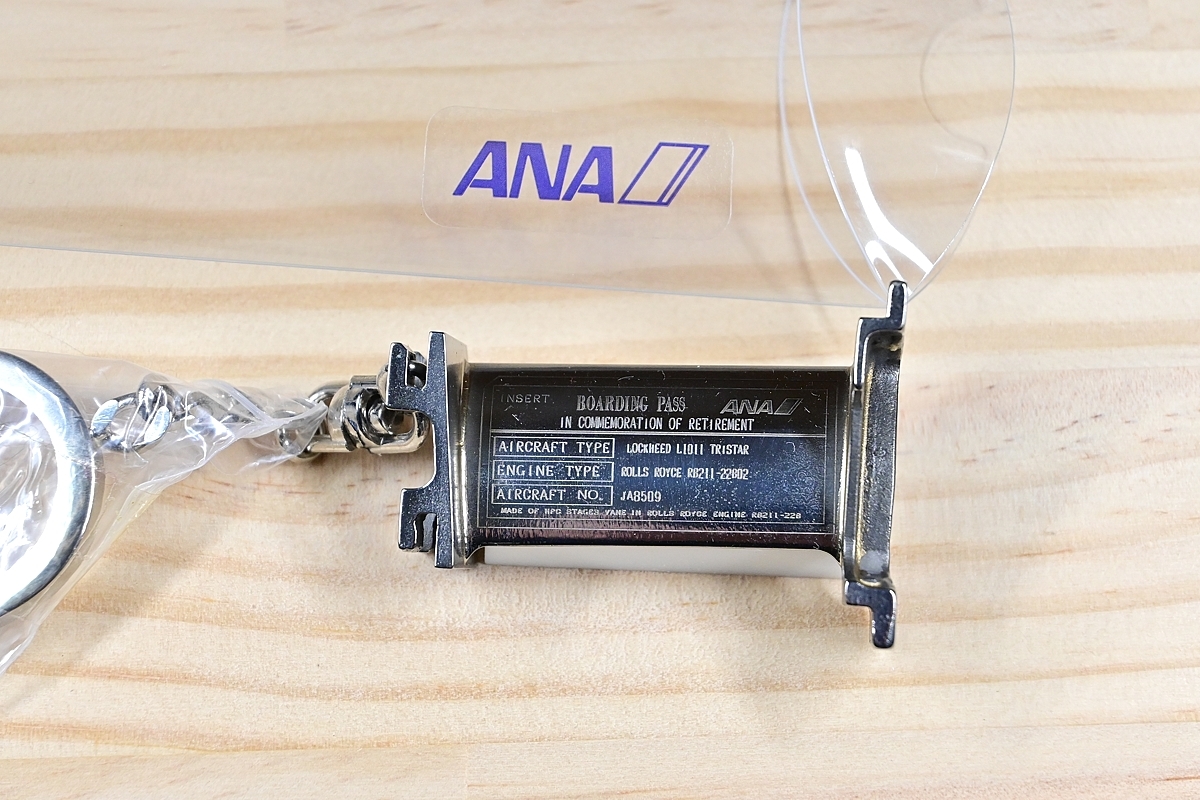 L-1011 トライスター 退役記念 ファンブレード ロールスロイス ANA 全日空 ラストフライト 記念品_画像3