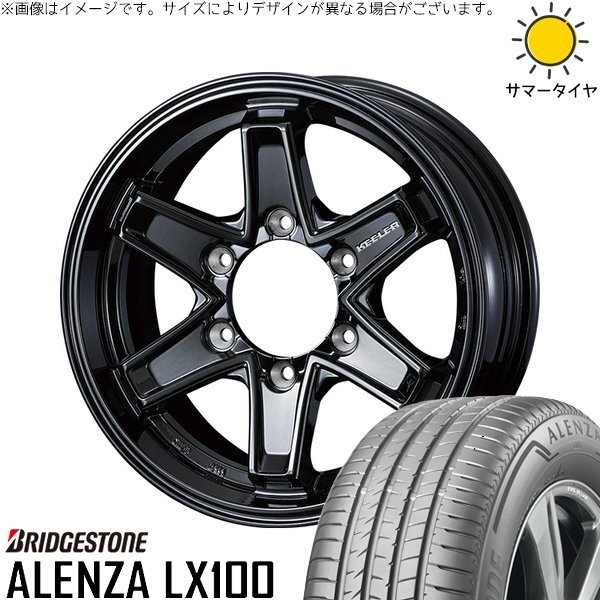 プラド GUN125 265/60R18 ホイールセット | アレンザ LX100 & キーラータクティクス 18インチ 6穴139.7_画像1