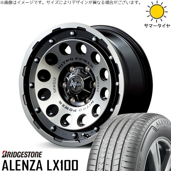 ランドクルーザー 265/65R18 ホイールセット | アレンザ LX100 & ナイトロパワー H12 ショットガン 18インチ 6穴139.7_画像1
