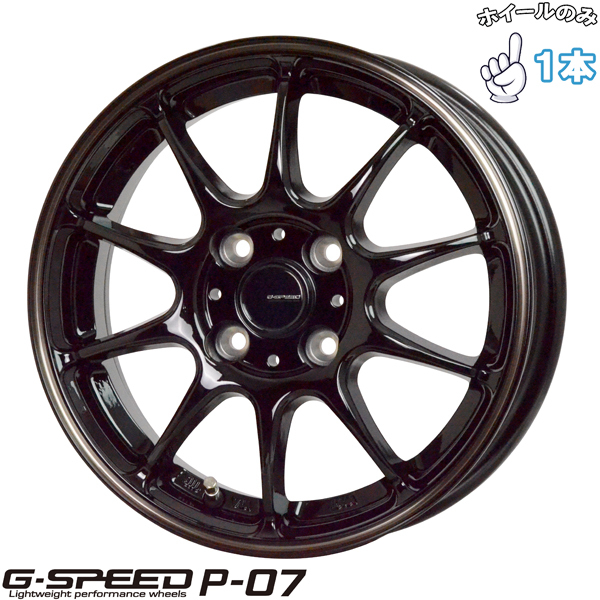 17インチ アルミホイール 4穴100 | ホットスタッフ Gスピード P07 6.5J +45 1本のみ_画像1