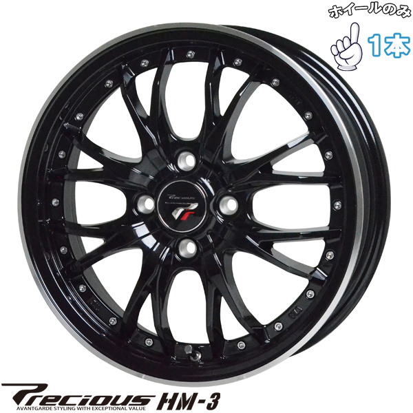 17インチ アルミホイール 4穴100 | ホットスタッフ プレシャス HM3 6.5J +45 1本のみ_画像1