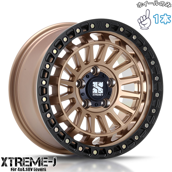ジープ ラングラー17インチ アルミホイール 5穴127 | MLJ エクストリームJ XJ08 マットブロンズ/ブラックリム 7.5J 1本のみ_画像1