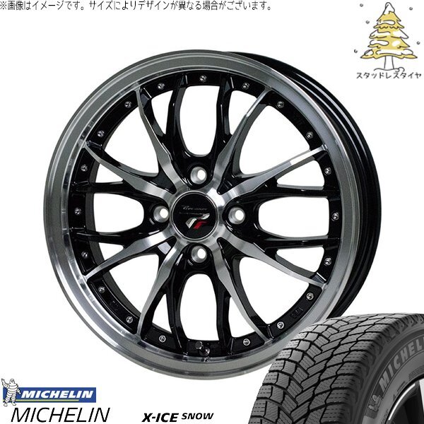 軽自動車専用 カスタムサイズ 165/55R15 スタッドレス | エックスアイス スノー & プレシャス HM-3 15インチ 4穴100_画像1