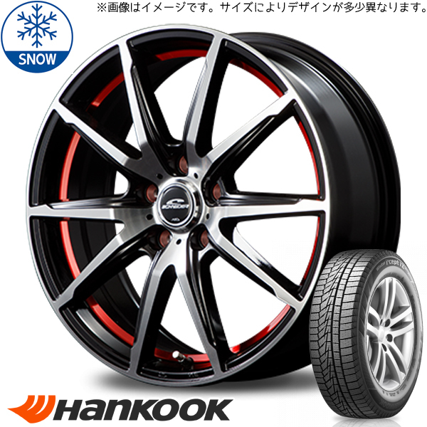 ホンダ フリード GB5 GB8 195/55R16 スタッドレス | ハンコック W626 & RX02 16インチ 5穴114.3_画像1