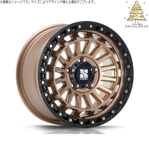 パジェロミニ 195/65R16 スタッドレス | おすすめ輸入タイヤ & エクストリームJ XJ08 16インチ 5穴114.3_画像1