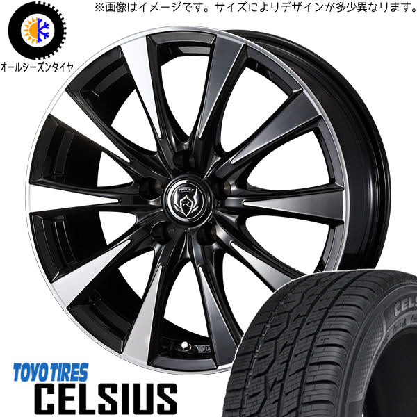 Serena Corolla Rumion 195/65R15 всесезонный | Toyo cell sias&laitsure-DI 15 дюймовый 5 дыра 114.3 Serena Corolla Rumion 195/65R15 всесезонный | Toyo cell sias&laitsure-DI 15 дюймовый 5 дыра 114.3