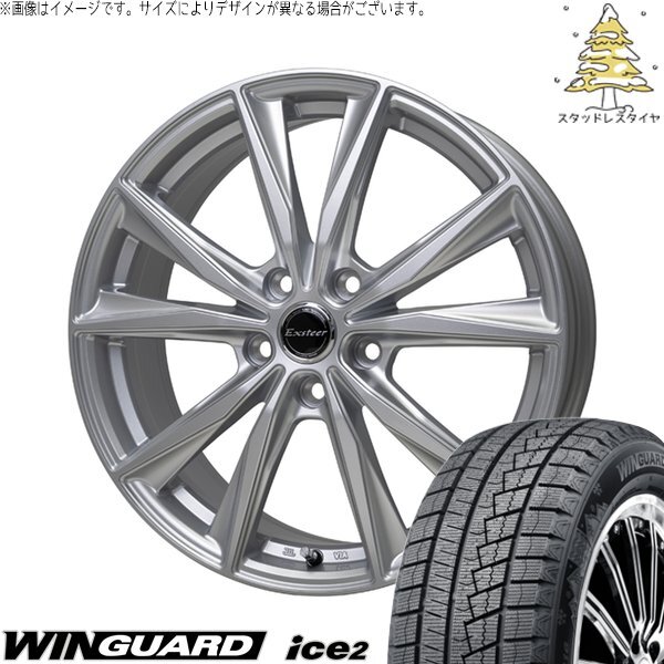 モコ ゼスト パレット ミラ 155/65R13 スタッドレス | ウィンガードアイス2 & エクスターST 13インチ 4穴100_画像1