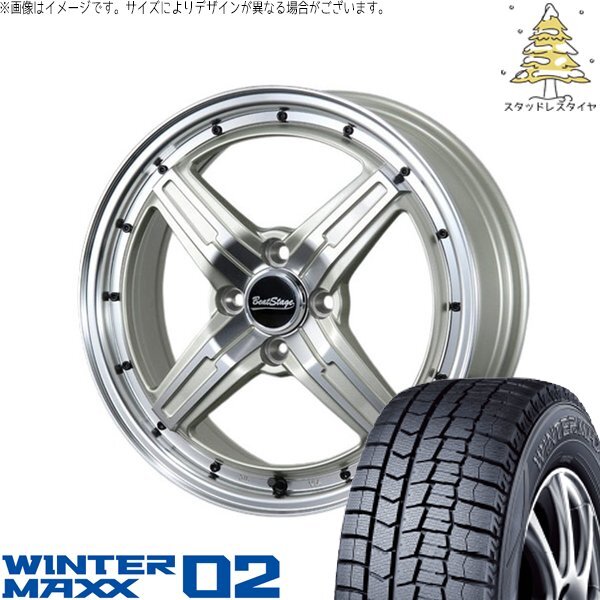 Hijet jumbo 145/80R12 зимний | wing Tarmac s02 & свекла stage FS-C 12 дюймовый 4 дыра 100 Hijet jumbo 145/80R12 зимний | wing Tarmac s02 & свекла stage FS-C 12 дюймовый 4 дыра 100