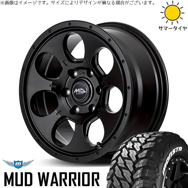 トライトン 265/65R17 ホイールセット | マッドウォリアー & MIDホイール マッドエージェント 17インチ 6穴139.7_画像1