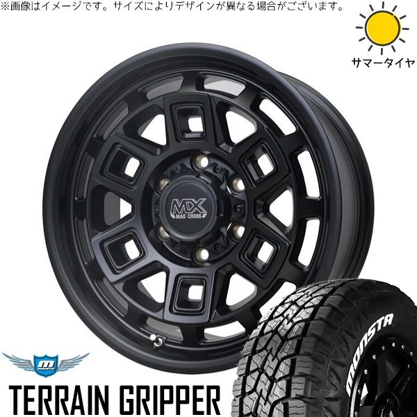 トライトン 265/70R17 ホイールセット | テレーングリッパー & マッドクロス アイヴァー 17インチ 6穴139.7_画像1